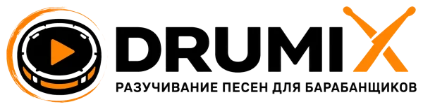 Drumix